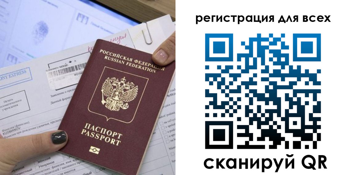 временная регистрация надежно в Петровск-Забайкальском