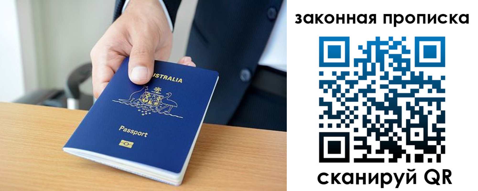 временная регистрация надежно в Петровск-Забайкальском